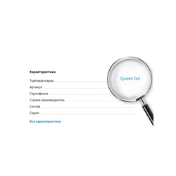 Подставка для часов, браслетов и цепочек QF, 23×13.5×7 см, d=5 см, чёрная