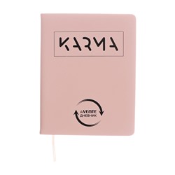 Дневник школьный 1-11 класс, deVENTE. Karma, искусственная кожа, шелкография
