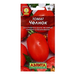Семена Томат «Челнок», раннеспелый, 0.2 г