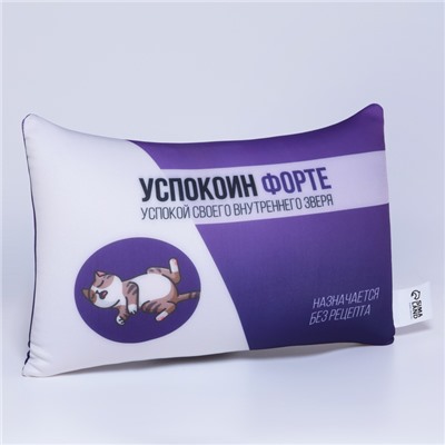 Подушка декоративная антистресс «Успокоин форте», 30х20 см