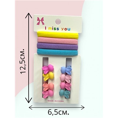 Набор детский аксессуаров для волос 12 предметов Арт НД13 тип 1