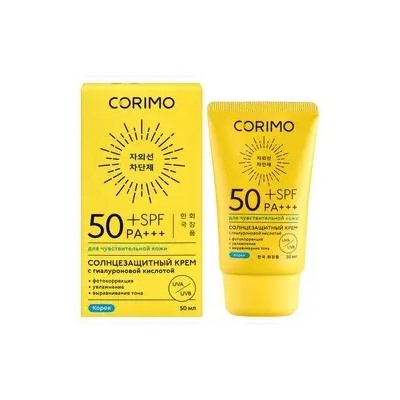 Corimo Солнцезащитный Крем для лица и тела Увлажняющий с гиалурон.кислотой Водостойкий SPF 50+
