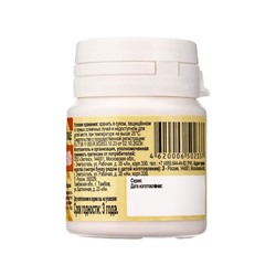 Фолиевая кислота ЭКО, для поддержания здоровья и иммунитета, 50 таблеток по 100 мг