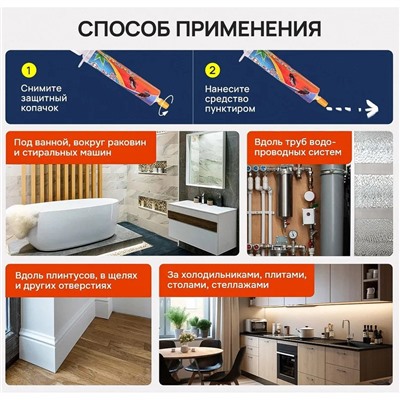 Мощный гель от тараканов в шприце, 10 гр.