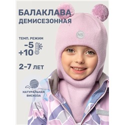 Балаклава для девочки NIKASTYLE 10м10025 Пудра