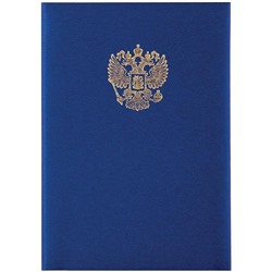 Папка адресная с российским орлом OfficeSpace, А4, балакрон, синий, инд. упаковка