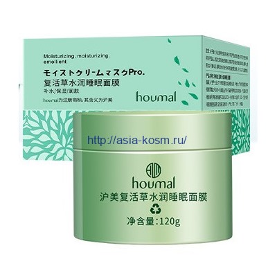 Высокоэффективная антикуперозная ночная маска Houmal с экстрактом плаценты(56839)