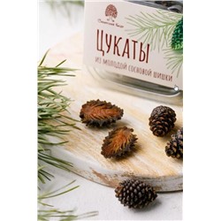 Цукаты из молодой сосновой шишки  / Сибирский кедр / 100 гр