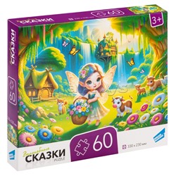 Пазлы 60 "Сказки"