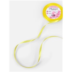 Лента атласная, 6 мм, 23±1 м, жёлтая №15