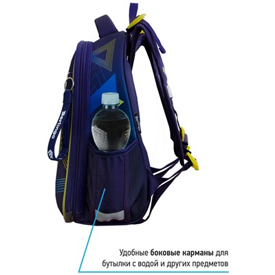 Ранец Berlingo Expert Max "Triangles" 37*28*16см, 2 отделения, анатомическая спинка, дождевик в комплекте