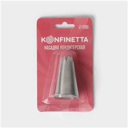 Насадка кондитерская KONFINETTA «Закрытая звезда», d=3 см, выход 1.8 см, нержавеющая сталь