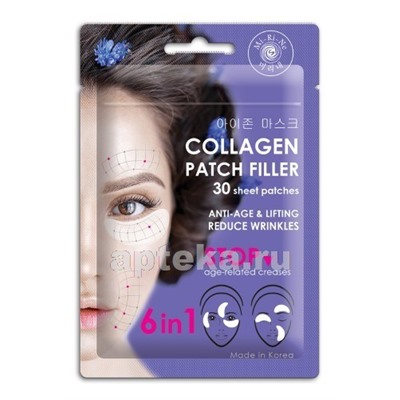 MI-RI-NE Патчи-Филлеры 6в1 Коллагеновые 30 шт