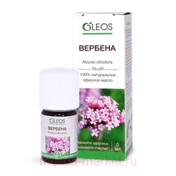 Олеос масло эфирное вербена 5мл N 1