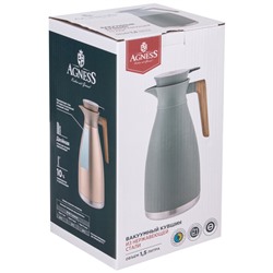 ВАКУУМНЫЙ КУВШИН (ТЕРМОС) AGNESS ИЗ НЕРЖ.СТАЛИ 1,5Л ЦВЕТ БРОНЗОВЫЙ
