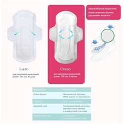 Прокладки "BIBI" Normal Soft, 5 капель, 14 шт., большая пачка