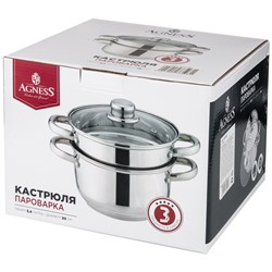 КАСТРЮЛЯ-ПАРОВАРКА AGNESS 2-Х ЯРУСНАЯ, 3 ПРЕДМЕТА, СЕРИЯ "CLASSIC" ДИАМЕТР=20СМ, 3,2Л (КОР=4ШТ.)