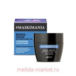 Белита Maskimania Маска-лифтинг с коллагеном и гиалуроном для области вокруг глаз, 50 мл