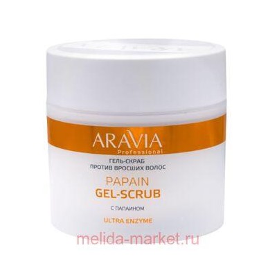 ARAVIA Professional Гель-скраб против вросших волос Papain Gel-Scrub 300мл арт1075