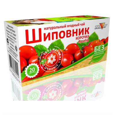 Чайный напиток "Шиповник" 20 пак.