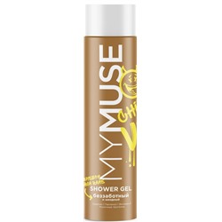 MYMUSE Гель для душа БЕЗЗАБОТНЫЙ и Шкодный 250 мл