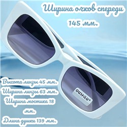 Очки солнцезащитные женские Арт 8307/6 №9