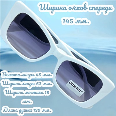 Очки солнцезащитные женские Арт 8307/6 №9