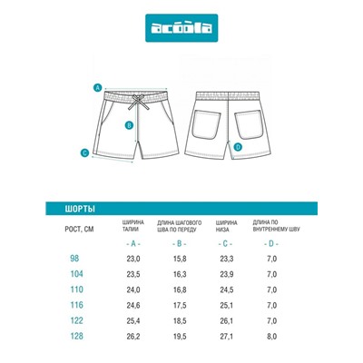 Шорты джинсовые детские для девочек Alisenta