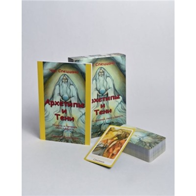 Карты Таро, книга «Архетипы и тени Спеццано», 90 л, карта 7.5×12.5 см