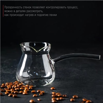 Турка Magistro «Искра», 380 мл, 19×9×9.5, стекло, прозрачная