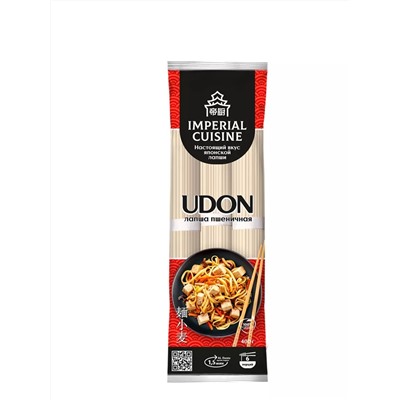 Imperial Cuisine Лапша пшеничная Удон в пучках 400гр