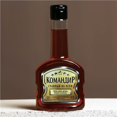 Подарочный набор «Командир», гель для душа коньяк 250 мл и мыло для рук 90 г, Чистое счастье
