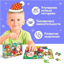 Пазл «В ожидании Нового года», большая подарочная коробка, 24 элемента