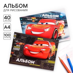 Альбом для рисования 40 листов, 2 штуки, «Тачки»