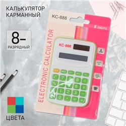Калькулятор карманный с цветными кнопками, 8-разрядный, МИКС