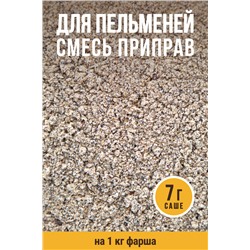 Для Пельменей