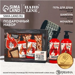 Подарочный набор HARD LINE «Тому, у кого огонь в сердце»: гель для душа и шампунь для волос, 2х300, мочалка