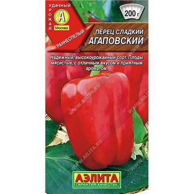 0652 Перец сладкий Агаповский 0,3гр