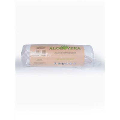 Наматрасник трикотажный стеганный Aloe Vera (резинки по углам)