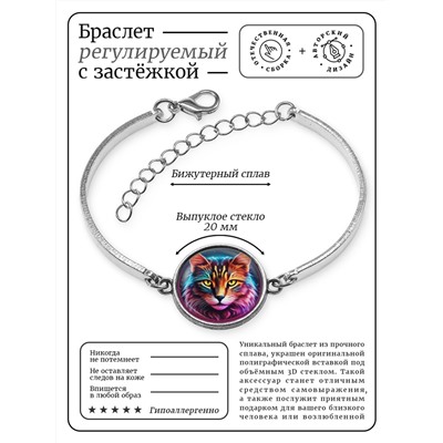 BSI-0165 Браслет металлический Кошка неон