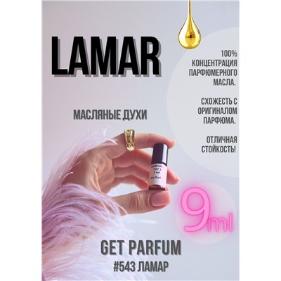 Lamar / GET PARFUM 543
