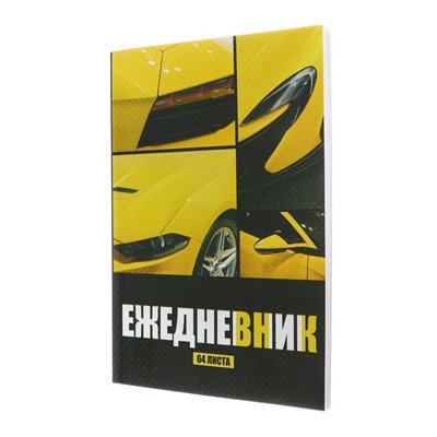 Ежедневник недатированный на склейке А5, 64 листа, мягкая обложка «Премиум салон»