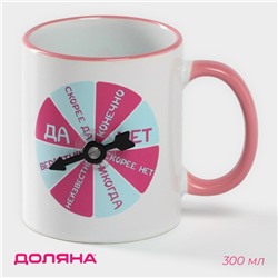 Кружка Доляна Twist, 350 мл, 12×8×9.5 см, керамика, белая