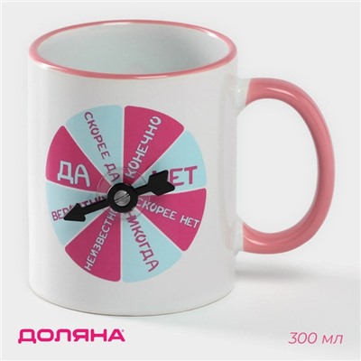 Кружка Доляна Twist, 350 мл, 12×8×9.5 см, керамика, белая