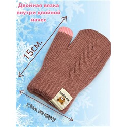 Варежки теплые для девочек Арт 2023/7 модель 1