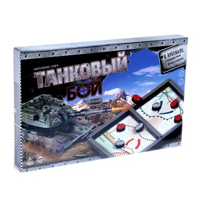 УЦЕНКА Настольная игра «Танковый бой»