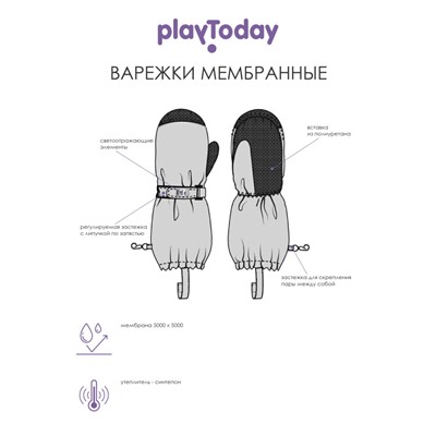 Варежки-краги зимние для мальчика