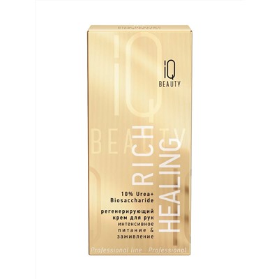 IQ Beauty Крем для рук регенерирующий с мочевиной и биосахаридом / Rich Healing, 100 мл