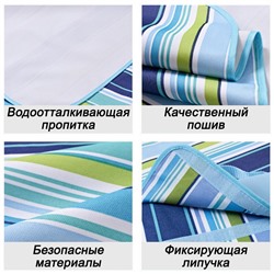 Коврик пляжный 150х200 см полосы