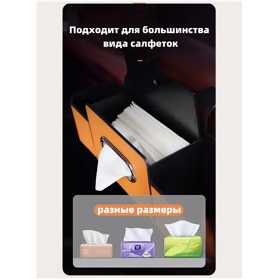 Автомобильный органайзер на сиденье (3492)
